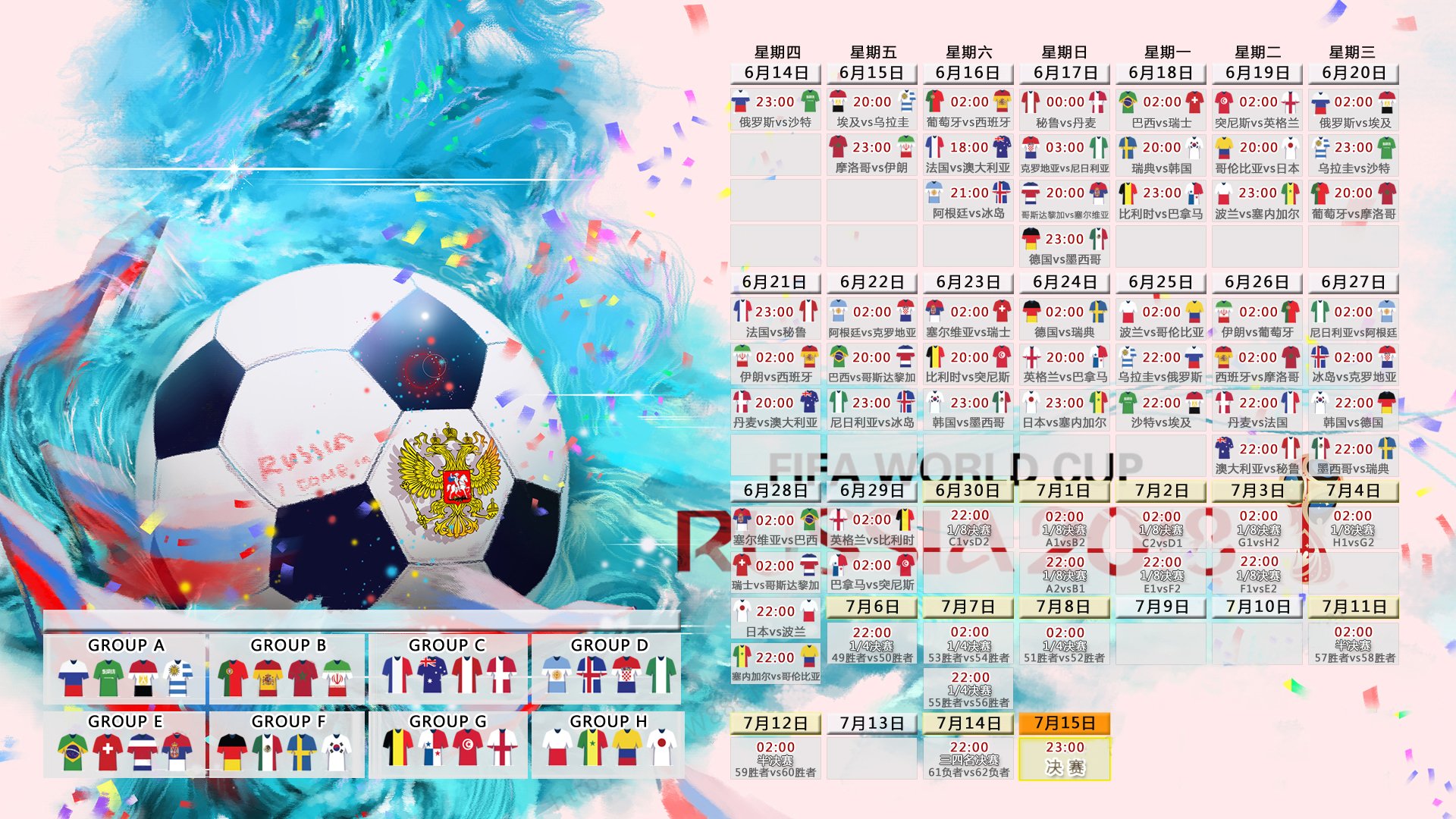 沙漠风暴席卷南美之巅—2026世界杯四分之一决赛,伊拉克完胜厄瓜多尔,登贝莱独舞照亮历史之夜